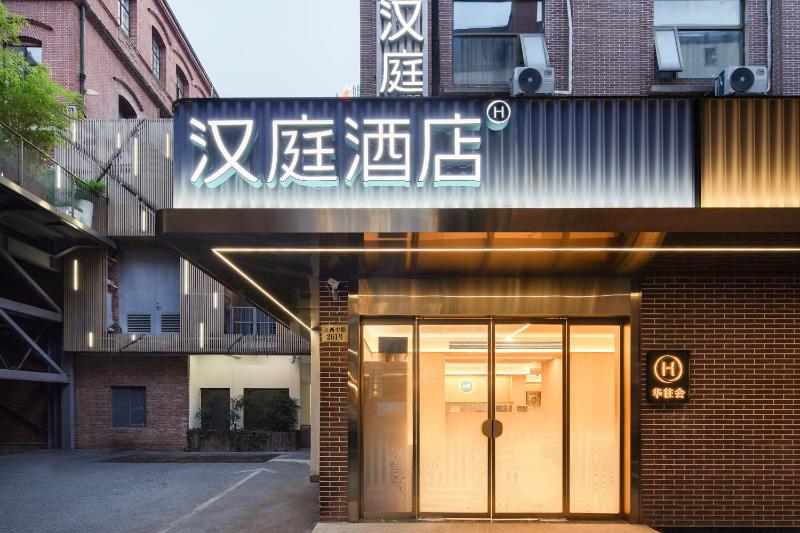 Hanting Hotel Shanghai The Bund Middle Jiangxi Road - image 9