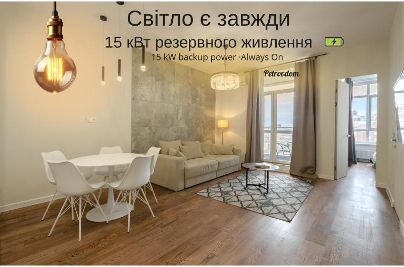 11-212 Central Park John McCain 7 Kyiv centre stunning city view 15 kW backup power Petrovdom Apartment - image 1