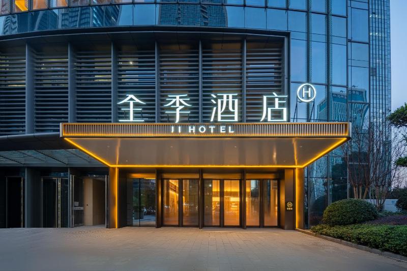 JI Hotel-Hangzhou International Expo Center Branch - image 1