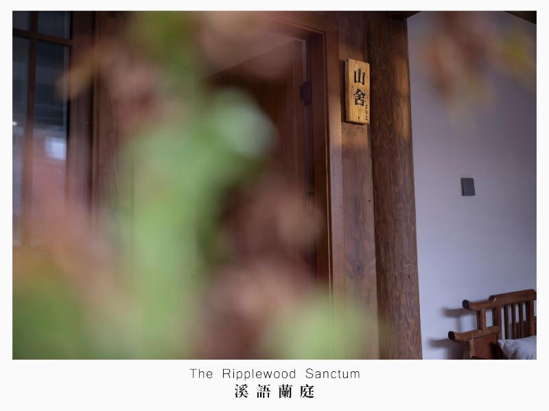 The Ripplewood Sanctum - Lijiang Old Town Mufu Branch - English service and tour arrangement - image 20