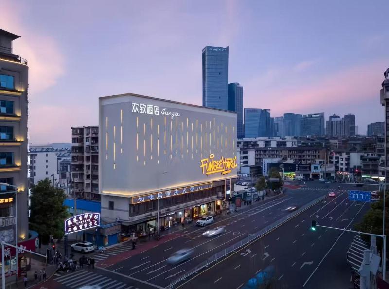 欢致酒店五一广场南门口地铁站店 - image 1