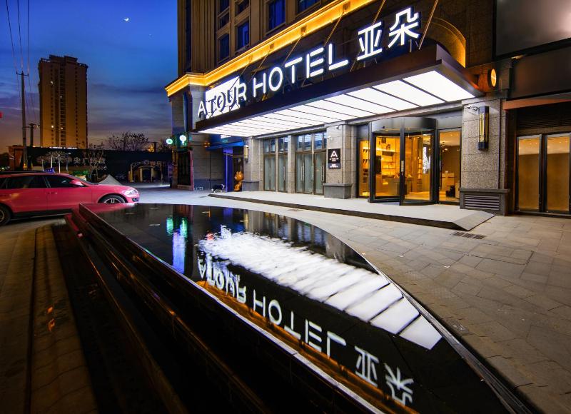 Atour Hotel Hefei Huaihe Road Pedestrian Street Guangming Road Subway Station - image 17