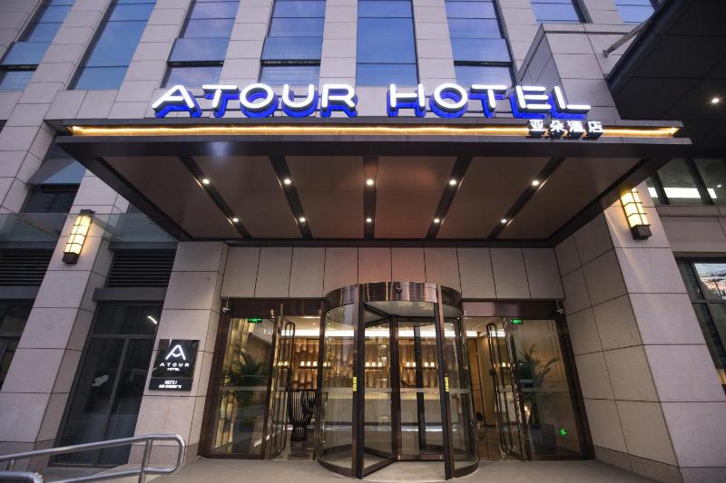 Atour Hotel Hefei Luyang Wanxianghui - image 20