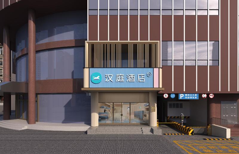 汉庭上海南京东路步行街中心酒店HanTing Hotel - Shanghai East Nanjing Road Pedestrian Street Center - image 12