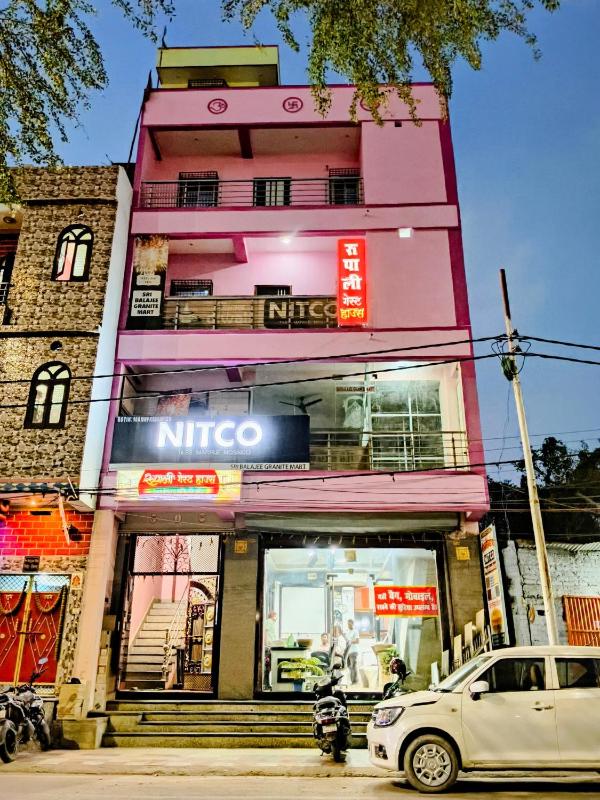 Rupali Guest House - image 1