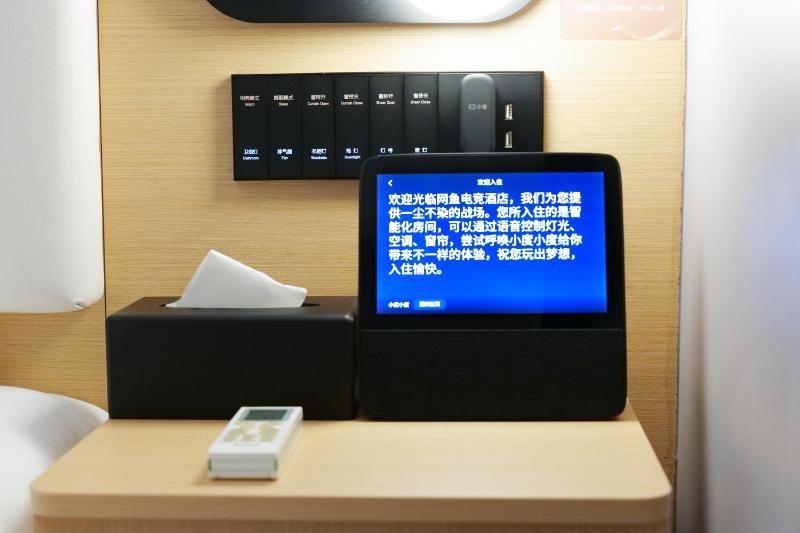 网鱼电竞酒店广东省广州市白云区白云山同和地铁站店 - image 16