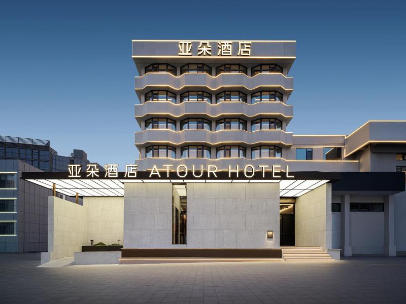 Atour Hotel Qingdao May Fourth Square Yan'an Third Road Metro Station - image 16