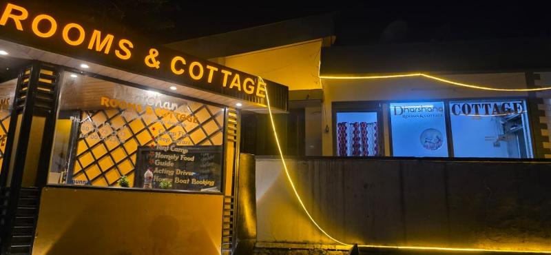 Dharshana Rooms and Cottages - image 1