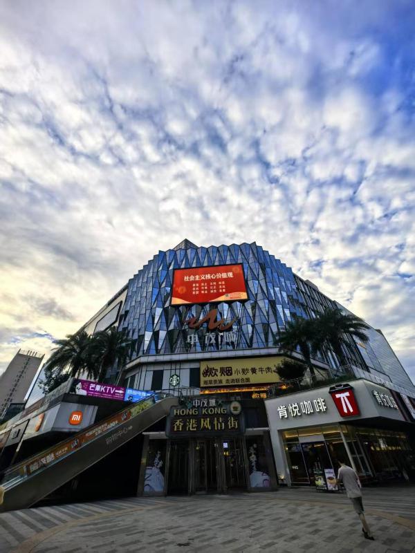 欢漫酒店广电会展中心世界之窗中茂城店 - image 22