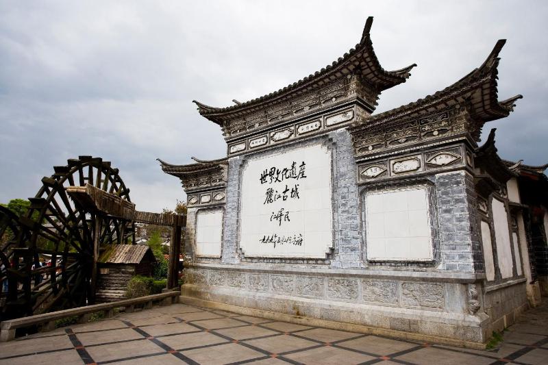 Frida's Inn 佰茂中式庭院花园美宿 - image 2
