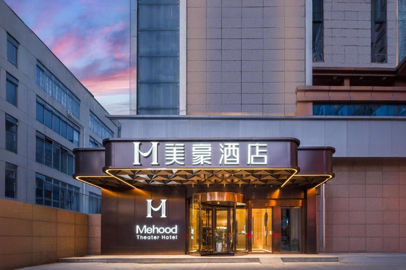 Mehood Hotel Xi'an Tumen Railway Station - image 1