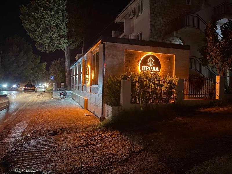 Apartmani PROVA - image 5