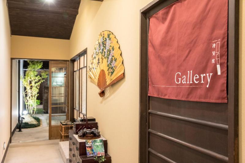 Nijojo Taiken Inn - image 7