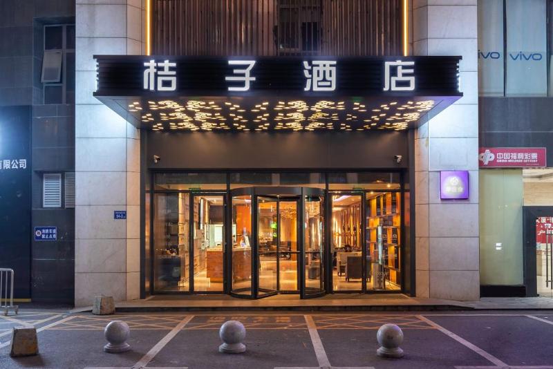 Orange Hotel Changsha Wuyi Square IFS - image 5