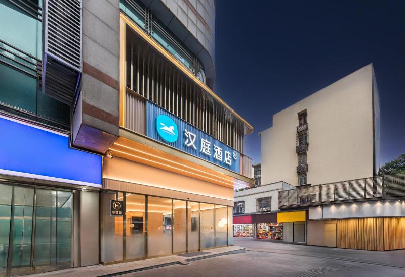 HanTing Hotel Changsha IFS Jiefang Middle Road - image 9