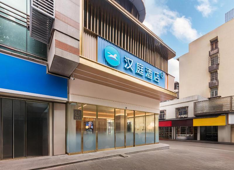 HanTing Hotel Changsha IFS Jiefang Middle Road - image 10