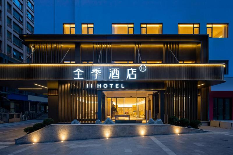 JI Hotel Changsha IFS Orange Island Branch - image 50