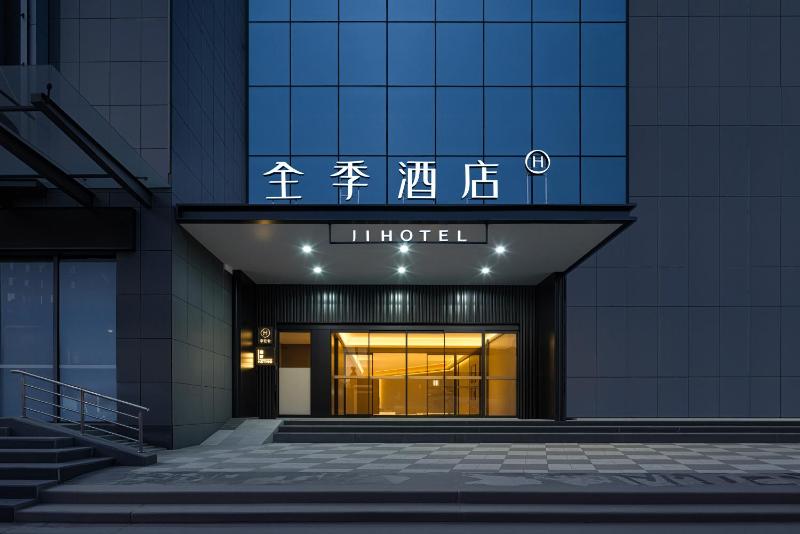 Ji Hotel North Street Metro Station Bell Tower Xi'an - image 1