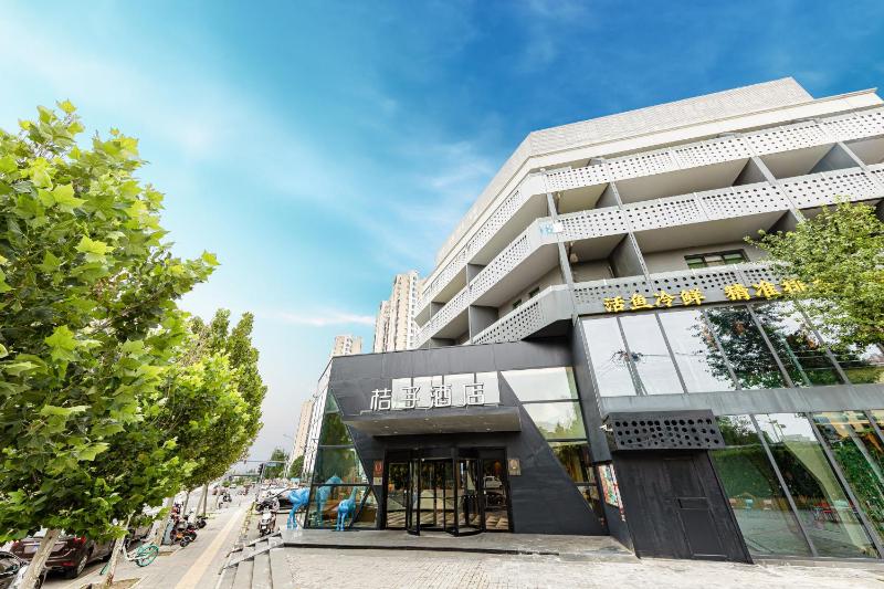 桔子酒店-北京十里河周家庄店 - image 1