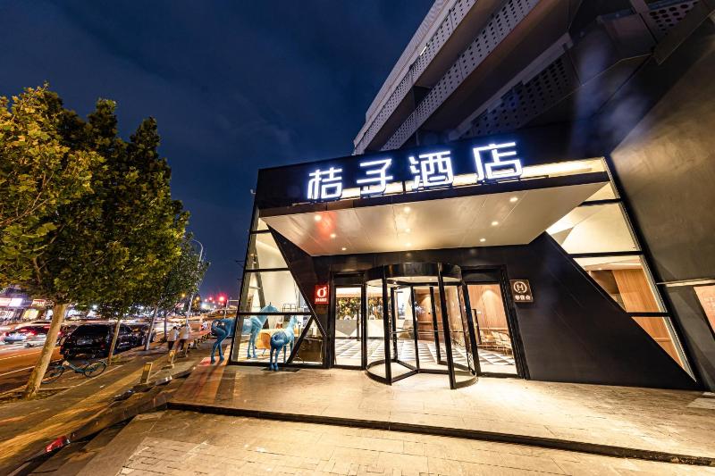 桔子酒店-北京十里河周家庄店 - image 6