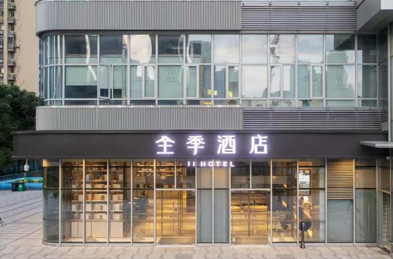 JI Hotel Changsha Zhongjiao Plaza Furong Tianjie - image 4