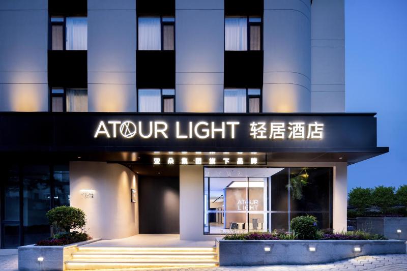 Atour Light Hotel May Fourth Square Qingdao University QINGDAO - image 47
