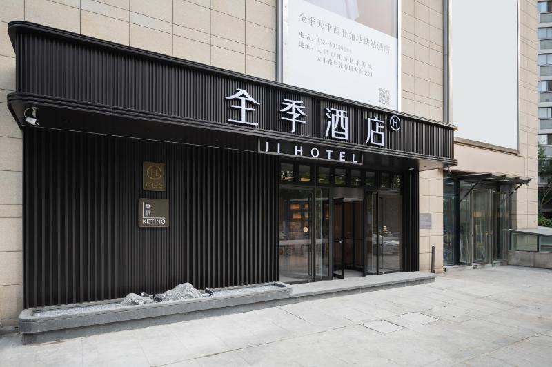 JI Hotel Tianjin Northwest Corner Metro Station - image 8