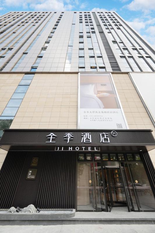 JI Hotel Tianjin Northwest Corner Metro Station - image 50