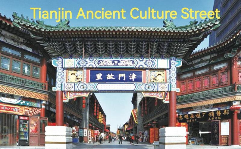 Lepon Hotel Tianjin Railway Station - Jinwan Square - Ancient Culture Street - Tianjin Eye Branch乐芃酒店天津火车站津湾广场古文化街天津之眼店 - image 18