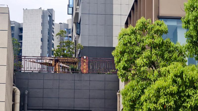 张家界闲云悦舍三卧室花园民宿 - image 8