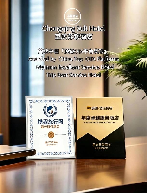 Suli Hotel Chongqing1 Min Walk to MetroNear Jiefangbei&Hongya CaveInternational guest-friendlyFree Self-Service LaundryFree High-Speed WiFiFree Chinese TeaFree Travel Advice - image 36