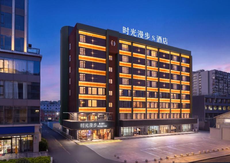 Nostalgia S Hotel Hangzhou Wulin Square - image 1