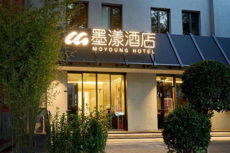 墨漾酒店北京劲松地铁站店 - image 15