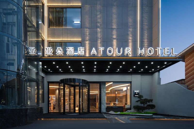 Atour Hotel Kunming Fortune Center Beichen Avenue - image 32