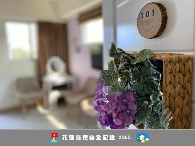 Lan Hai Chu Meng B&B - image 43