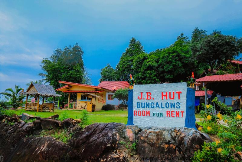 J.B.Hut Bungalows - image 1
