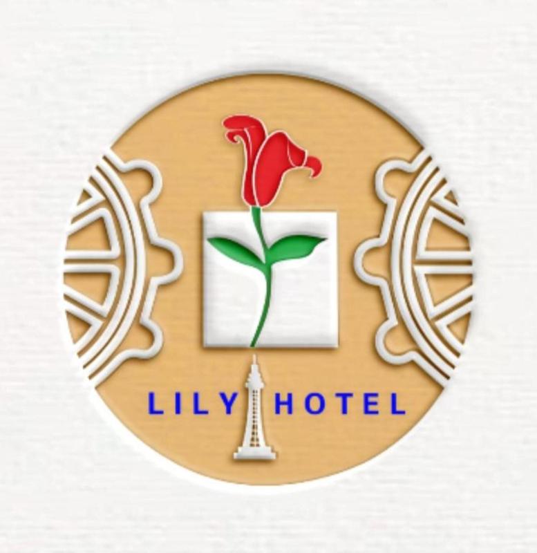 OYO Lily Hotel Blackpool - image 19