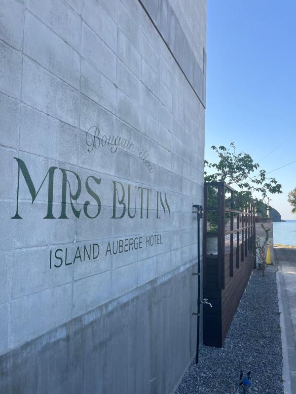mrsbutt inn - image 21