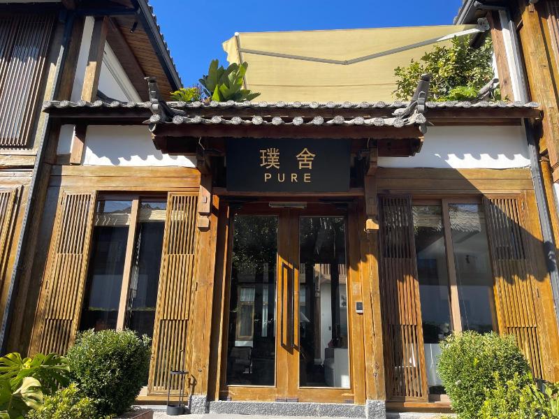 PURE Hotel Lijiang - image 2