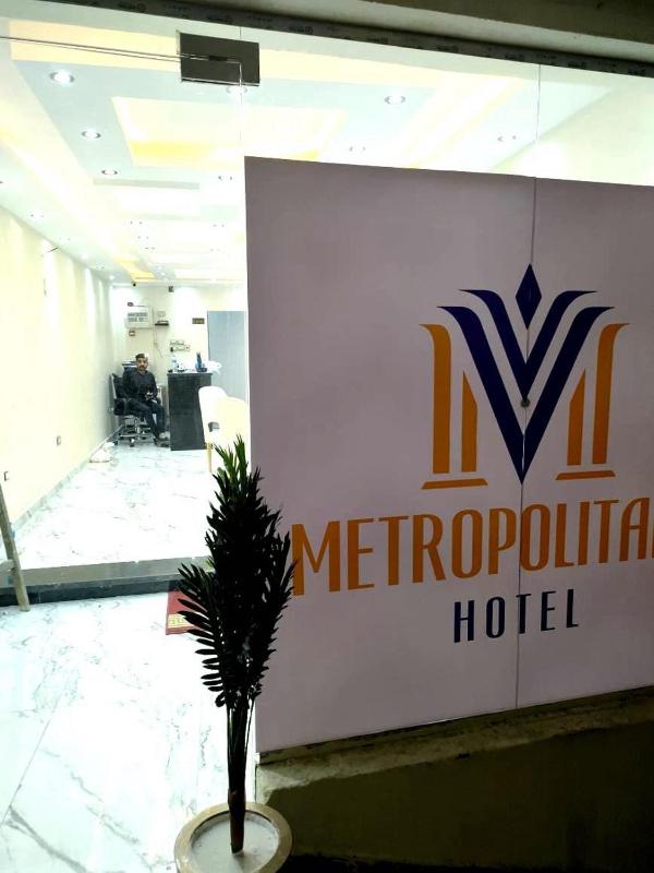 Metropolitano Boutique Hotel Downtown Cairo - image 1