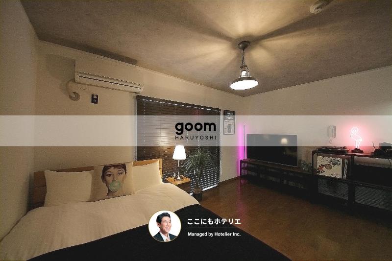 goom Hotel Haruyoshi - image 1