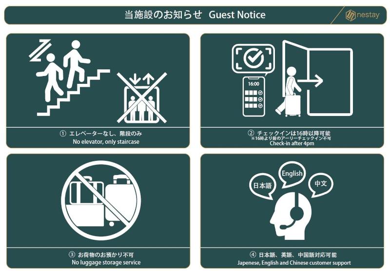 nestay suite tokyo otsuka - image 7