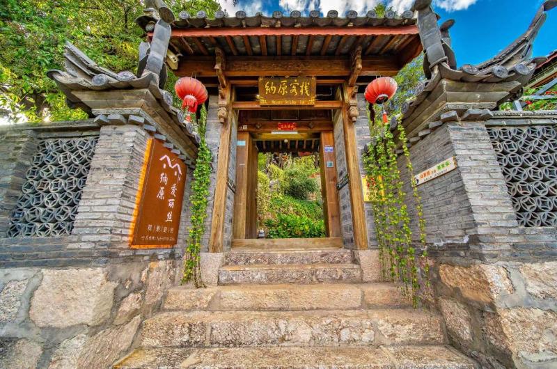 丽江纳原爱丽丝观景庭院 - image 33