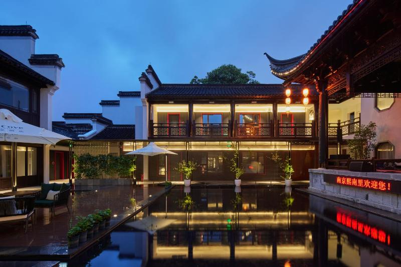 南京夫子庙熙南里逸扉度假酒店 - image 17