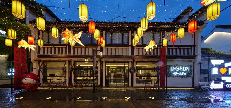 南京夫子庙熙南里逸扉度假酒店 - image 35