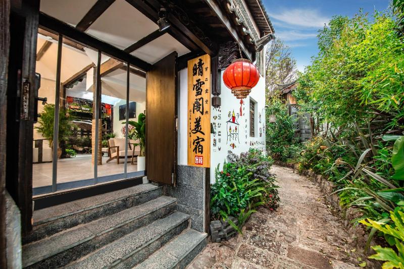 驿泊丨晴雪Moonstar梦枕星河观山美宿丨丽江古城四方街店丨 - image 34