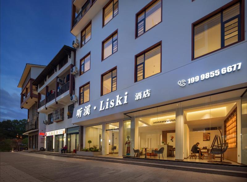 张家界武陵源景区听溪Liski酒店 - image 1