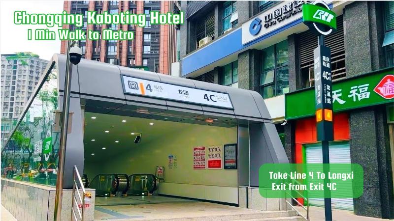 Kaboting Hotel Chongqing Prime Location Near Jiefangbei & Hongya Cave 1 Minute Walk to Metro Ideal for International GuestsFree Self-Service Laundry Free High-Speed WiFiFree Chinese Tea Free Travel Advice - image 14