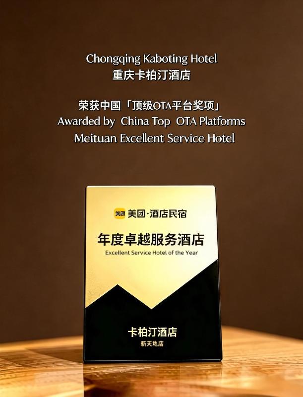 Kaboting Hotel Chongqing Prime Location Near Jiefangbei & Hongya Cave 1 Minute Walk to Metro Ideal for International GuestsFree Self-Service Laundry Free High-Speed WiFiFree Chinese Tea Free Travel Advice - image 21