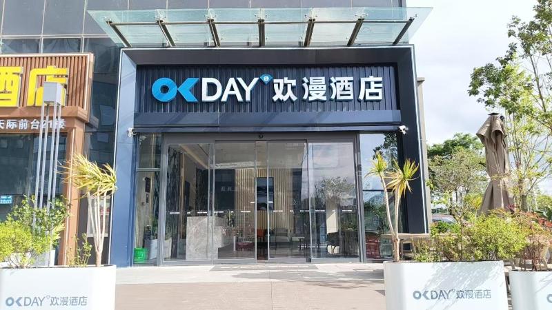 欢漫酒店昆明高铁南站大学城店 - image 11